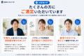 中古マンションの住宅ローン控除を増やせるか無料診断