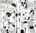 「THE BLUES JOURNAL」が9月28日（月）より発売&先行