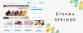 ものづくりを応援するクラウドファンディング「Creema ものづくりを応援するクラウドファンディング「Creema