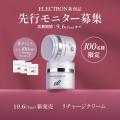 うるおいだけでは、届かない美しさへ。2026年10月、エ