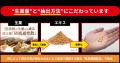 【新WEBCMを公開】発売20周年を迎えた『ナイシトール