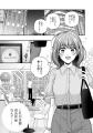【Atelier LILIUM】オリジナル漫画『「好き」を話して