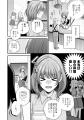 【Atelier LILIUM】オリジナル漫画『「好き」を話して