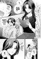【Atelier LILIUM】オリジナル漫画『「好き」を話して