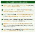 コングラント株式会社が「ファンドレイジング実践プロ