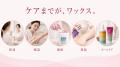 韓国発ピンクシュガーリング「LUNALA」、日本展開プロ