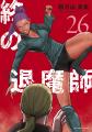 ”ちょろ”くて可愛い最強ヒロインたちをホメ倒せ！『ホ