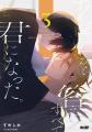 ”ちょろ”くて可愛い最強ヒロインたちをホメ倒せ！『ホ