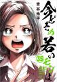 ”ちょろ”くて可愛い最強ヒロインたちをホメ倒せ！『ホ