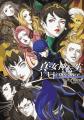 初公開の設定画や初期スケッチなど各種ビジュアルを収