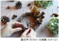 六甲高山植物園 ROKKO森の音ミュージアム文化のutf-8