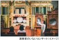 六甲高山植物園 ROKKO森の音ミュージアム文化のutf-8