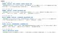 読売新聞データベース「ヨミダス」にAI検索機能utf-8