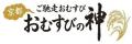 ご当地ラーメンの人気が高まる今、新潟「燕三条utf-8