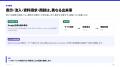 AI検索から商談までどう測る？Search Console・GA4・C