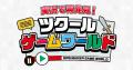「RPG Maker Special Sale 2026」開催！『RPGツクール