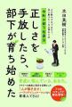 発売直後、Amazon売れ筋ランキング3部門で1位。介護業