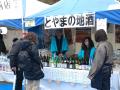 第13回『酒屋角打ちフェス』 開催のご案内