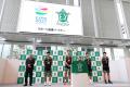 「GREEN×EXPO 2027・横浜エクセレンス」包括連携協定