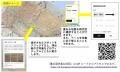 「横浜歴史重ね地図」ウェブサイト公開【横浜開港資料