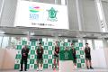 GREEN×EXPO 2027と横浜エクセレンスが包括連携協定を