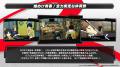 『ペルソナ５: The Phantom X』イベント “煌めけ青春
