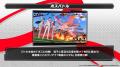 『ペルソナ５: The Phantom X』イベント “煌めけ青春