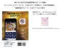 海鮮居酒屋「鮨のえん屋」長月のおすすめ8メニュー 9
