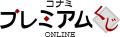 「TVアニメ『ダイヤのA actII -Second Season-』 くじ