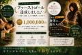 頑張りすぎる日本に「休む文化」を。大阪・西天満のGA