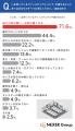 デスクワーカーの34.5%が身体の不調を「ほぼ毎日感じ
