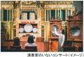 六甲高山植物園 ROKKO森の音ミュージアム 文化の秋 月 六甲高山植物園 ROKKO森の音ミュージアム 文化の秋 月