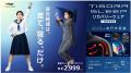 大人気リカバリーウェア「TIGORA SLEEP」レディutf-8