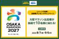 全国のランナーを全力サポート　スポーツデポ・Autf-8