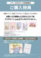 韓国発!アジアで大人気の「モルチーズ」と初コラボ! 韓国発!アジアで大人気の「モルチーズ」と初コラボ!