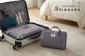 Simaumaシリーズ第2弾！旅行の荷造り革命！閉めるだけ