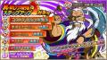 スマートフォンアプリゲーム『ブラウザ三国志 天』：