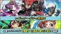 スマートフォンアプリゲーム『ブラウザ三国志 天』：