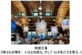 「神戸六甲ミーツ・アート2026 beyond」公募大賞決定