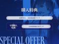 ASMRで耳福ボイスを堪能！『WHITE ALBUM2』より「小木