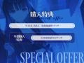 ASMRで耳福ボイスを堪能！『WHITE ALBUM2』より「小木
