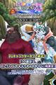 『クレイヴ・サーガ 神絆の導師』シナリオイベント「