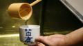 【サンシャインシティプリンスホテル】007/酒感楽飯Sa