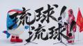 制作費・出演料はパイナップル1個！那覇市観光大使・