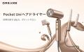 Dreame、東京の一軒家サロン「L.O.G表参道」とコラボ Dreame、東京の一軒家サロン「L.O.G表参道」とコラボ