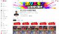 自動で新着YouTubeを記事とショート動画に投稿する『 自動で新着YouTubeを記事とショート動画に投稿する『