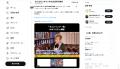 自動で新着YouTubeを記事とショート動画に投稿する『 自動で新着YouTubeを記事とショート動画に投稿する『