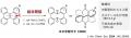 特異な非平面形状を有する電子輸送材料を開発～utf-8