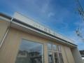 三洋工業 外装建材製品(笠木)に循環型低炭素アルミ 三洋工業 外装建材製品(笠木)に循環型低炭素アルミ