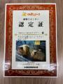 「口腔と姿勢を全世代の当たり前に」を目指す[THDCLLC 「口腔と姿勢を全世代の当たり前に」を目指す[THDCLLC